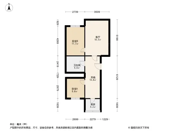 雅馨苑