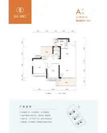 金裕珑华苑2室2厅1厨1卫建面90.0㎡