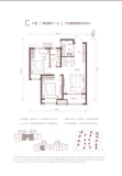 绿地中南漫悦湾2期C户型-建筑面积约：84m2