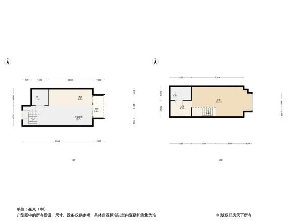 唐延公馆