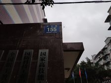 天生路155号3室1厅东南