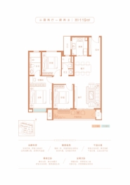 恒顺·阳光城翡丽湾3室2厅1厨2卫建面119.00㎡