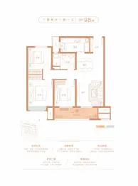 恒顺·阳光城翡丽湾3室2厅1厨1卫建面98.00㎡