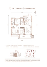 绿地中南漫悦湾2期3室2厅1厨2卫建面118.00㎡