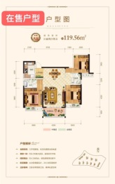 大汉新城三期大汉腾龙府3室2厅1厨2卫建面119.56㎡