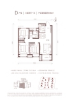 D户型-建筑面积约：98m2