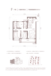 F户型-建筑面积约：127m2