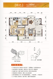 碧桂园丹凤府4室2厅1厨2卫建面140.00㎡