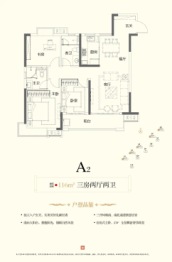 东投·书香濂溪3室2厅1厨2卫建面116.00㎡