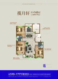 国创·融园3室2厅1厨2卫建面140.00㎡