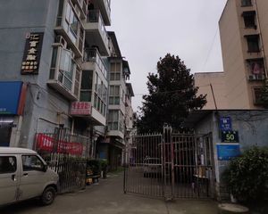 驿生路50号 2室1厅 东南