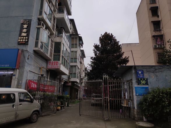 驿生路50号院实景图