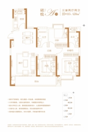 光谷未来学府3室2厅1厨2卫建面115.00㎡