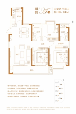 光谷未来学府