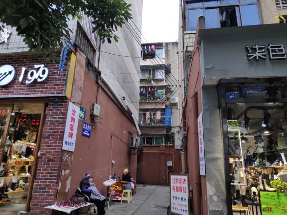 龙泉中街106号院实景图