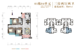 盈富花园3室2厅1厨2卫建面89.00㎡