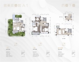 首创禧瑞光华4室4厅1厨3卫建面247.00㎡