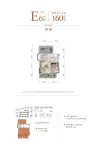 洋房E6户型