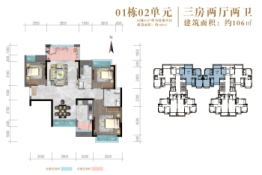 盈富花园3室2厅1厨2卫建面106.00㎡