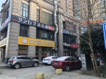 周边店铺