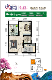 山与湖·凉都小镇1室1厅1厨1卫建面36.58㎡