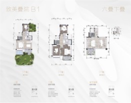 首创禧瑞光华4室4厅1厨3卫建面233.00㎡