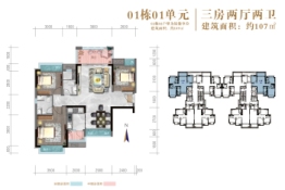 盈富花园3室2厅1厨2卫建面107.00㎡