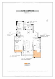 常绿林溪宸苑3室2厅1厨2卫建面126.00㎡