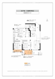 常绿林溪宸苑3室2厅1厨2卫建面109.00㎡