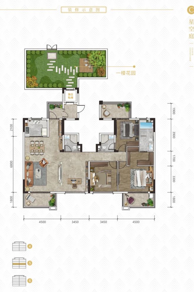 户型图2/2