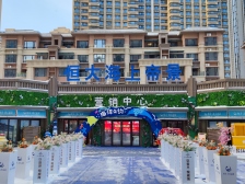 威海恒大海上帝景 1室1厅 南 北