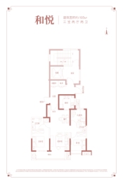 太原禧悦城3室2厅1厨2卫建面105.00㎡