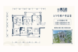 雄州壹品·青云府4室2厅1厨2卫建面142.14㎡