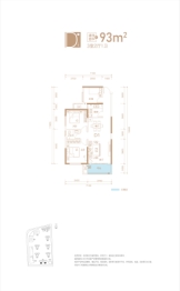 天城国际广场3室2厅1厨1卫建面93.00㎡