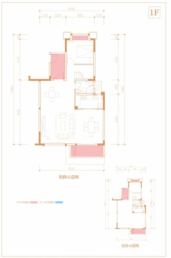 户型图1/3