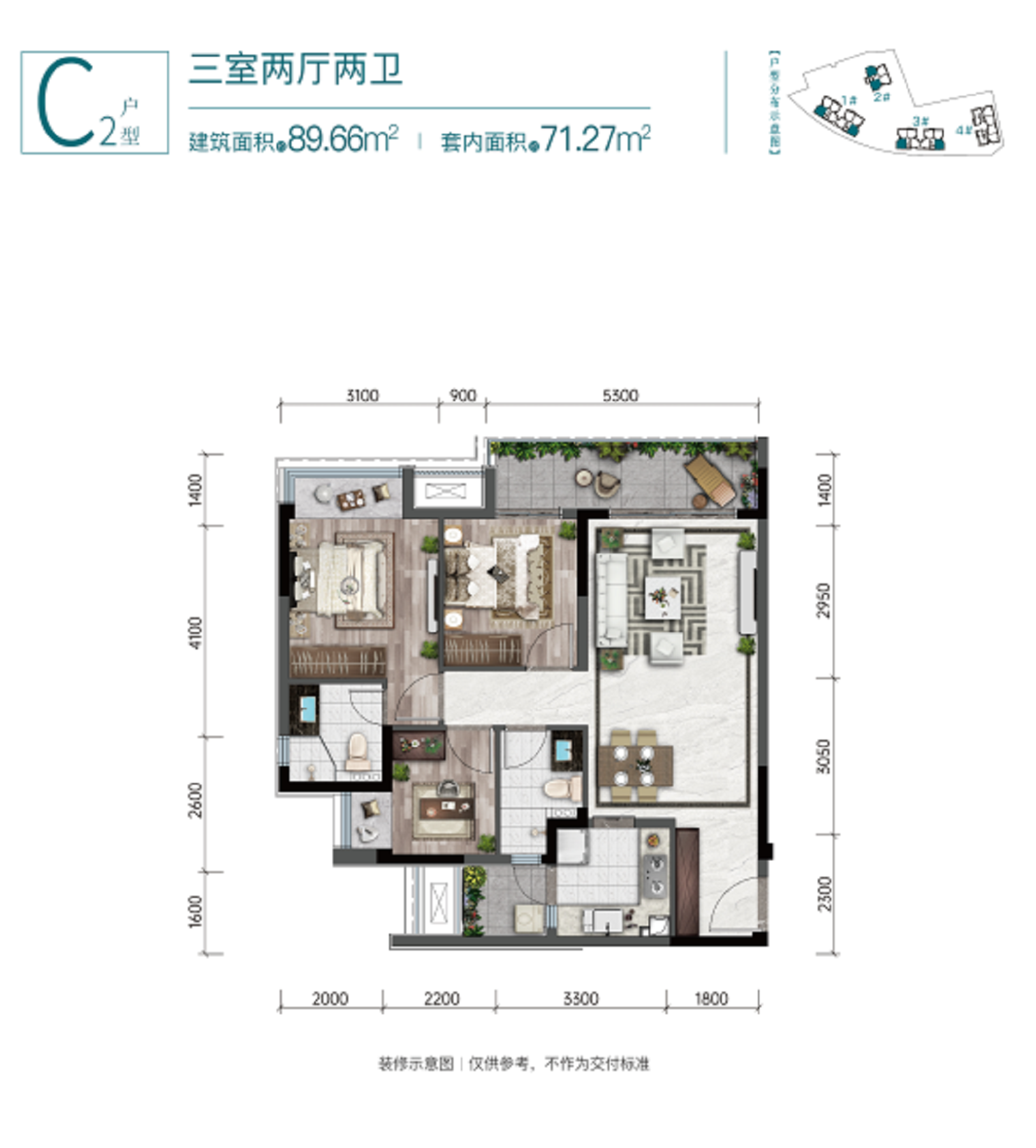 海纳九龙3室2厅1厨2卫建面89.66㎡