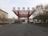 规划展览馆