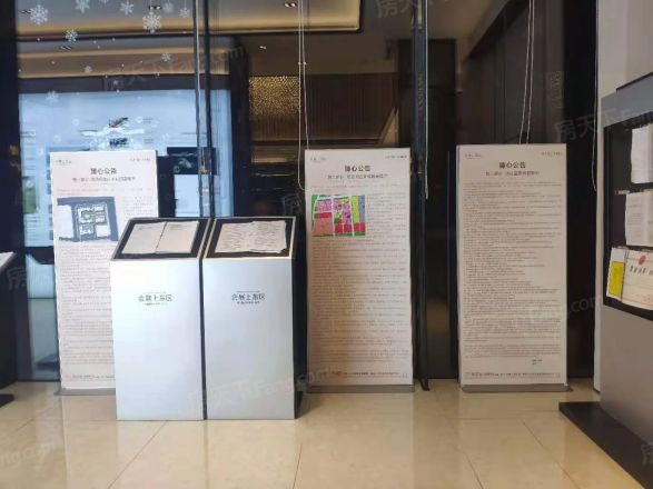 环球融创会展上东区（商住楼）实景图