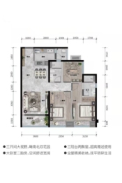 新希望·金沙公馆2室2厅1厨2卫建面96.00㎡