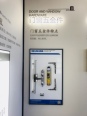 门窗五金件展示