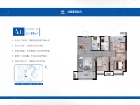 89平方米户型图