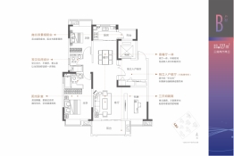 众安中至未来里3室2厅1厨2卫建面127.00㎡