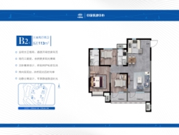 中国铁建·梧桐苑3室2厅1厨2卫建面113.00㎡