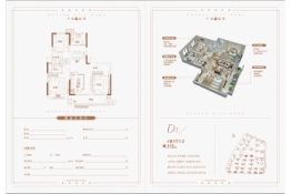 当代城MOMΛ3室2厅1厨2卫建面115.00㎡