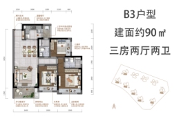 汇峰天瑞3室2厅1厨2卫建面90.00㎡