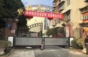 新疆石油花园二期实景图