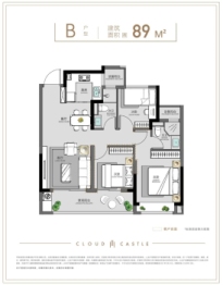 碧桂园·云境3室2厅1厨2卫建面89.00㎡