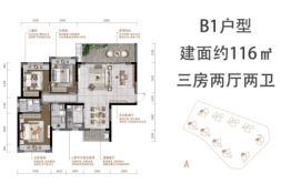 汇峰天瑞3室2厅1厨2卫建面116.00㎡