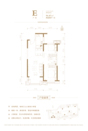 太原天润2室2厅1厨1卫建面90.87㎡