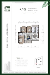 大理阳光满園3室2厅1厨2卫建面126.22㎡